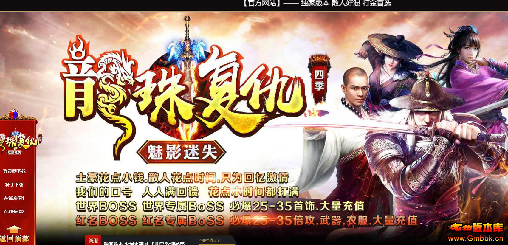 鸴ļӰʧְҵ - Gm汾 - 090617dxrzeuge35yrgux4.jpg