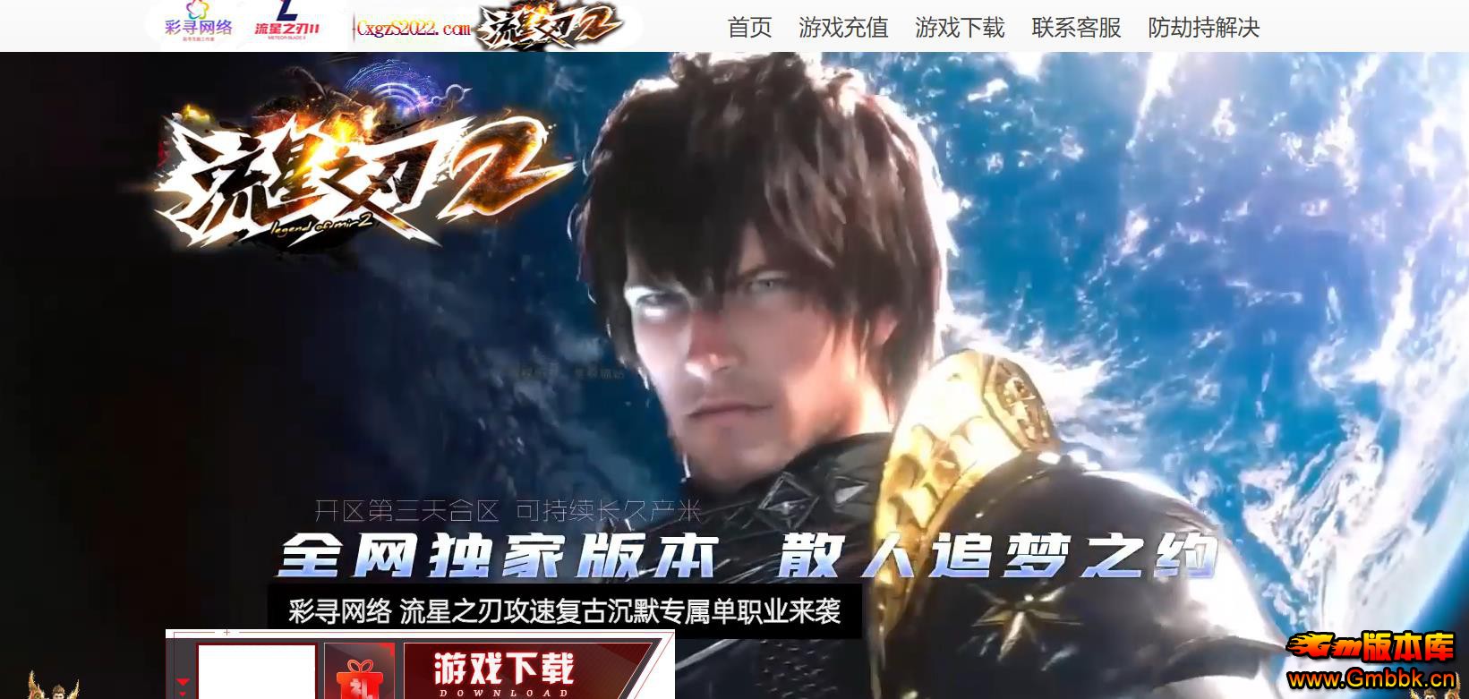 ֮еڶְҵ - Gm汾 - 094120ospdu00pyzstthbm.jpg