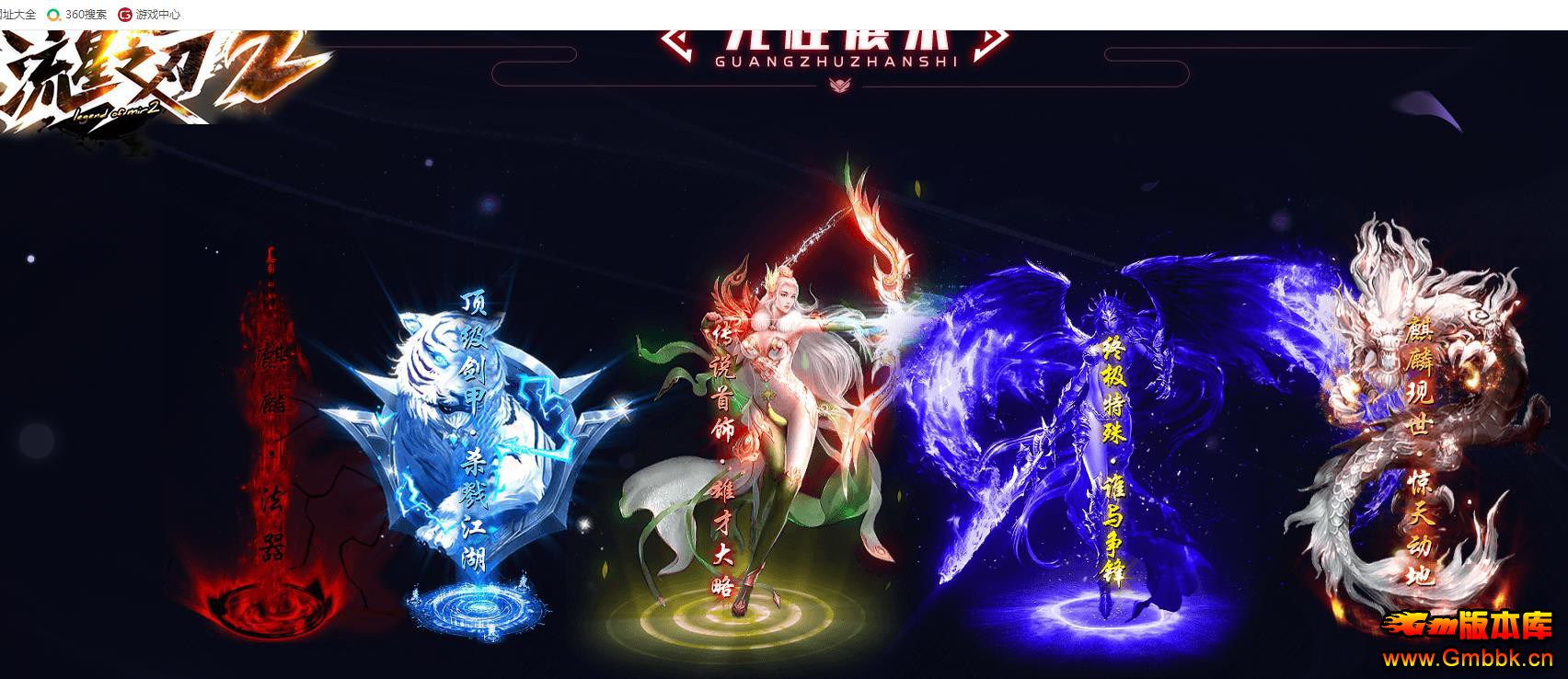 ֮еڶְҵ - Gm汾 - 094123pi6g08k4au4i86k9.jpg