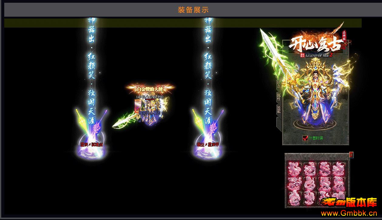 1.76ĸְҵ - Gm汾 - 102757m7tqw08u04n8d8td.jpg