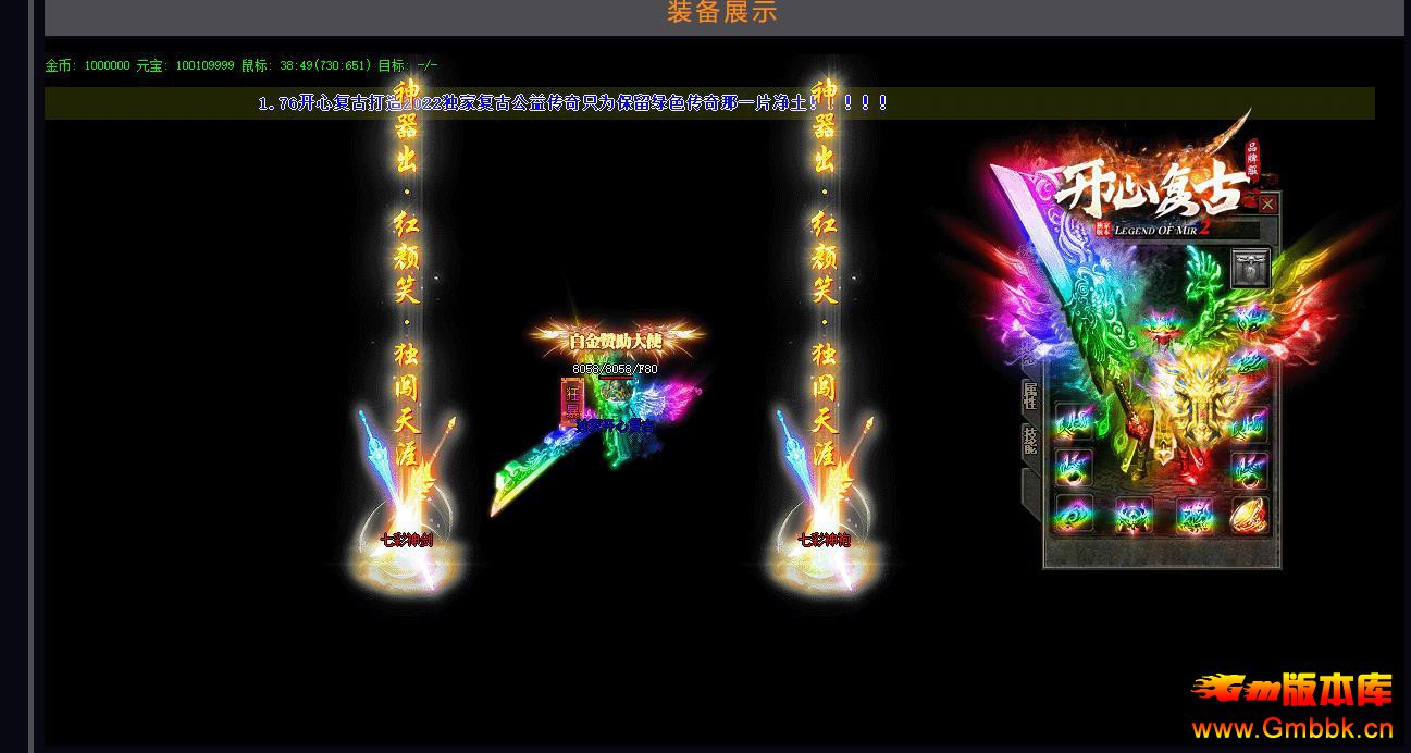 1.76ĸְҵ - Gm汾 - 102756setf8sjf88fjguk6.jpg