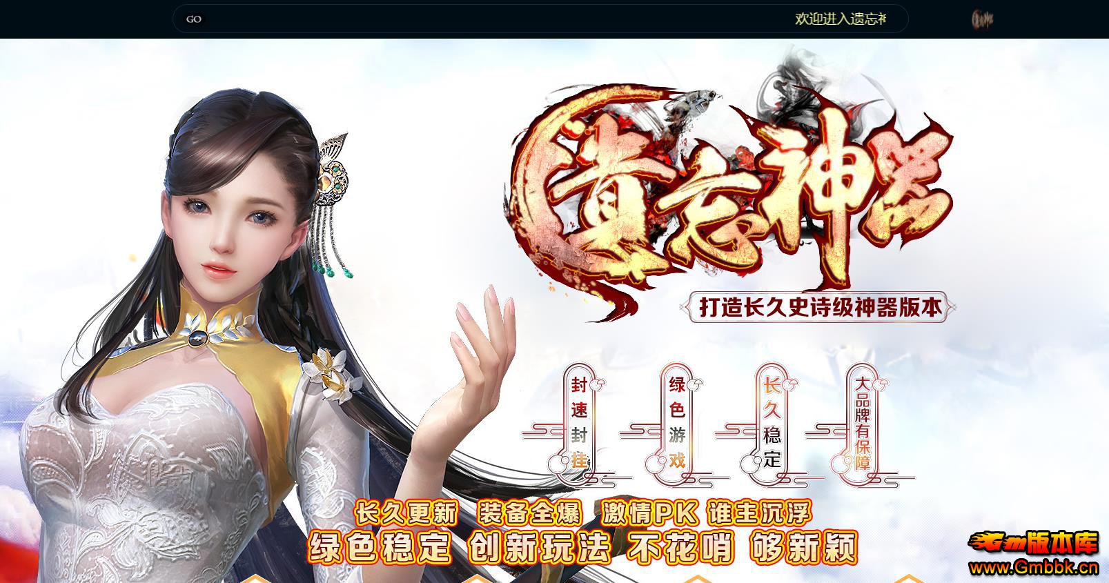 è΢ʧְҵ - Gm汾 - 092924ch4gtg6wghb76nwo.jpg