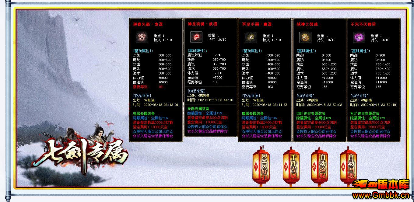 ߽רְҵ - Gm汾 - 095218c414mt5psvkic641.jpg