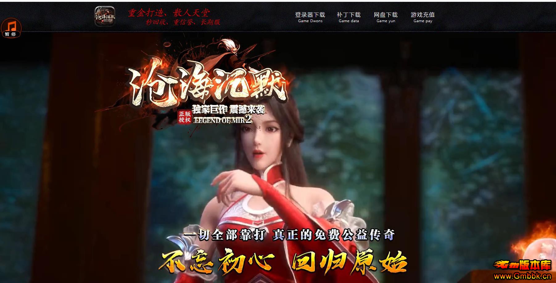 ׺Ĭŵְҵ - Gm汾 - 064146mr4olhnz3vug4399.jpg