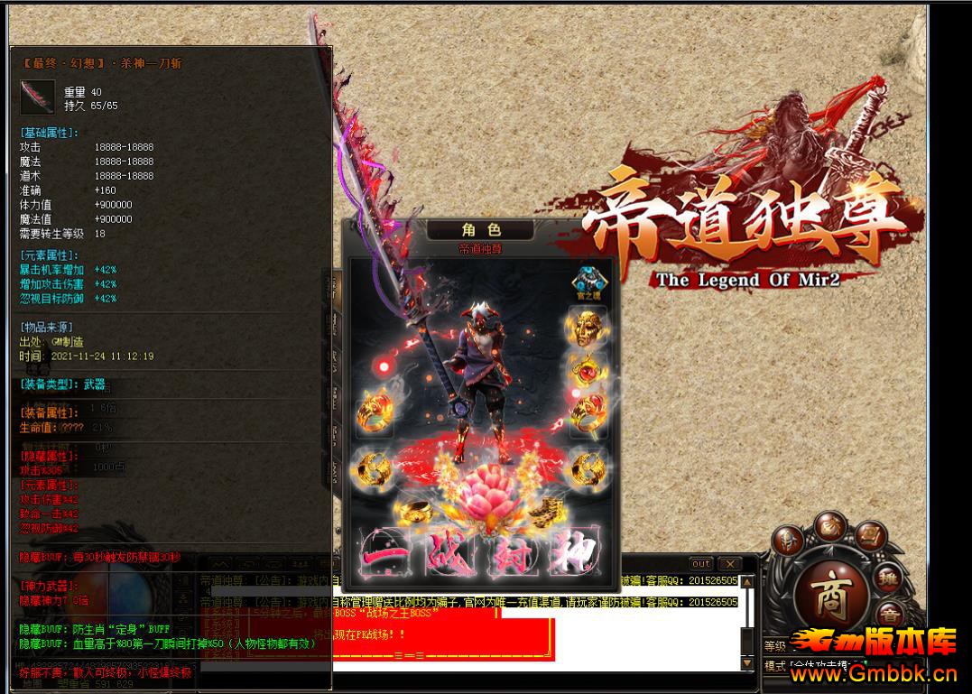 ʥ۵ְҵ - Gm汾 - 070933k3531ln6n91pl64o.jpg