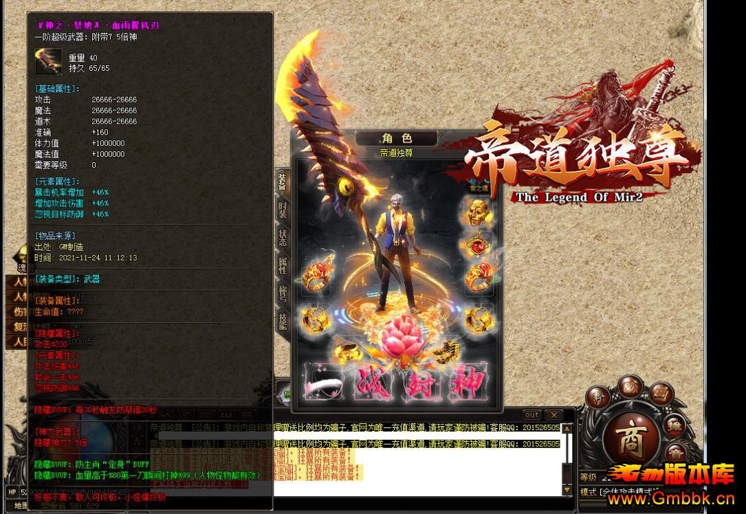 ʥ۵ְҵ - Gm汾 - 070931jignomt35ot6638r.jpg