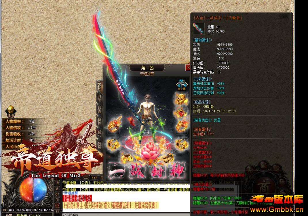 ʥ۵ְҵ - Gm汾 - 070934vvct89zi7idb6itb.jpg