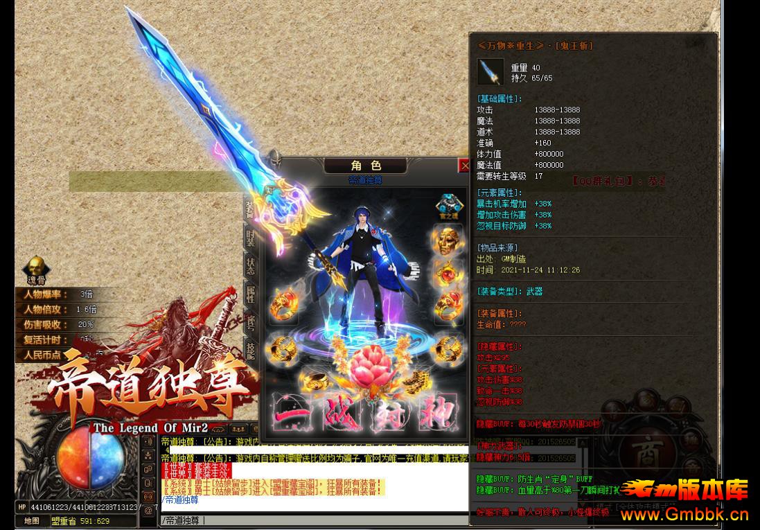 ʥ۵ְҵ - Gm汾 - 070934wpsf4wws8s1u83pw.jpg