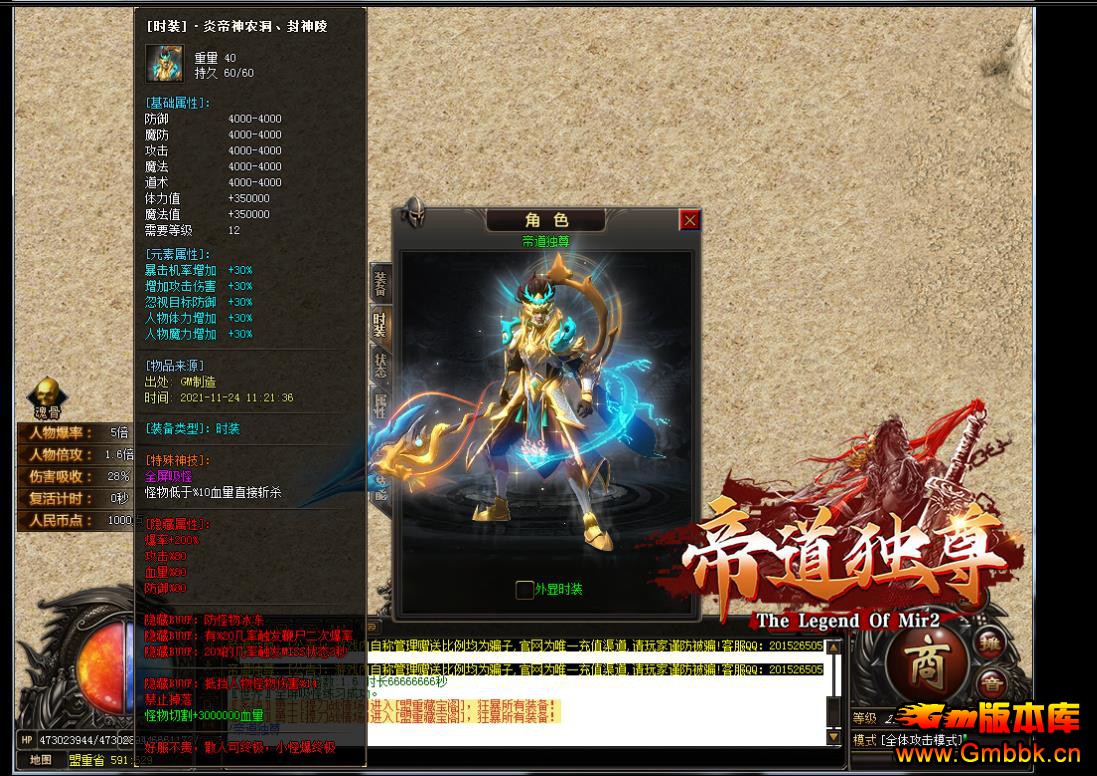 ʥ۵ְҵ - Gm汾 - 070936fia29l492wz0882l.jpg