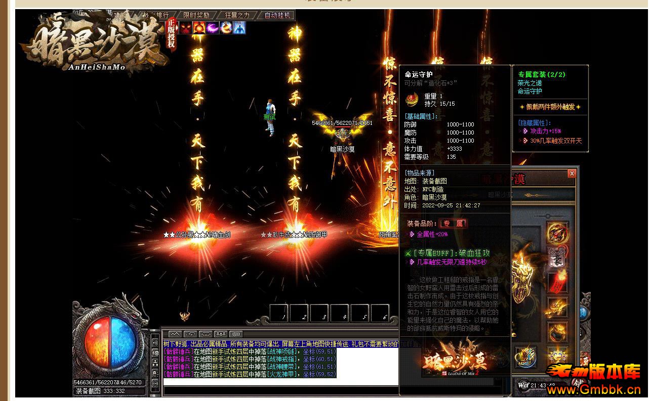 ɳĮְҵ - Gm汾 - 080514tpisasqe5ssse1az.jpg