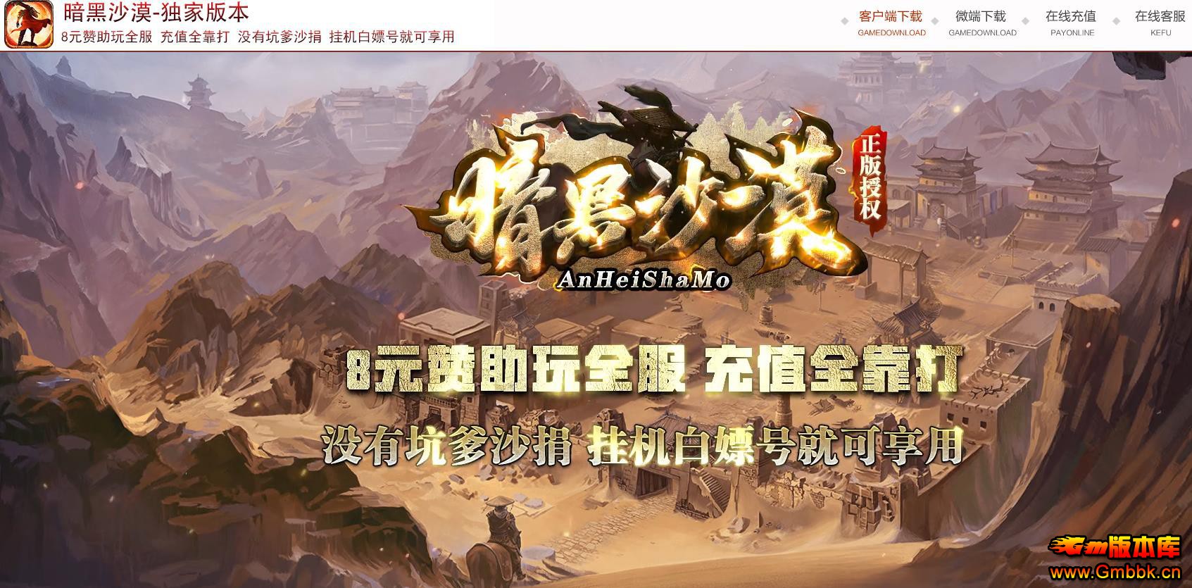 ɳĮְҵ - Gm汾 - 080513lc4yrsj8j182b78c.jpg