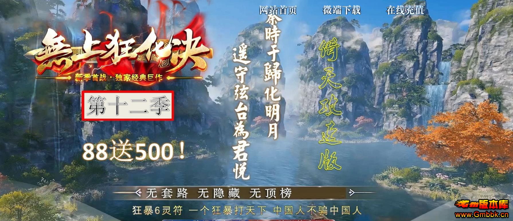 Ͽ񻯾ʮְҵ - Gm汾 - 084558zta9m3ys9yak9odo.jpg