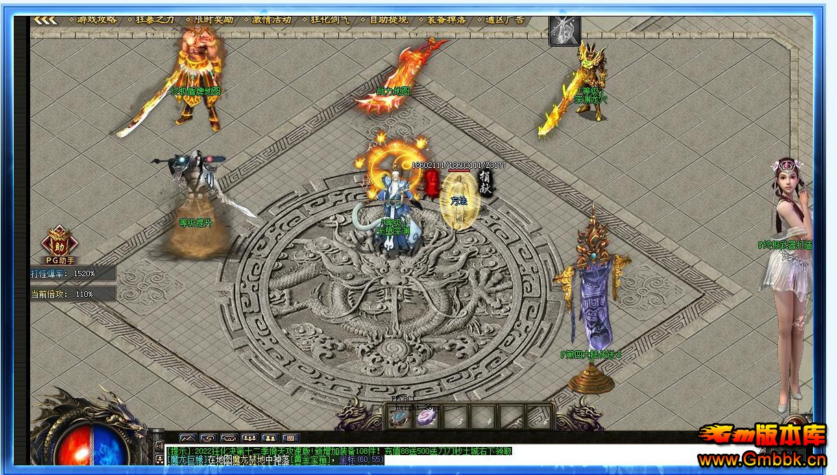 Ͽ񻯾ʮְҵ - Gm汾 - 084600xi9oet9eoe9zo7pm.jpg