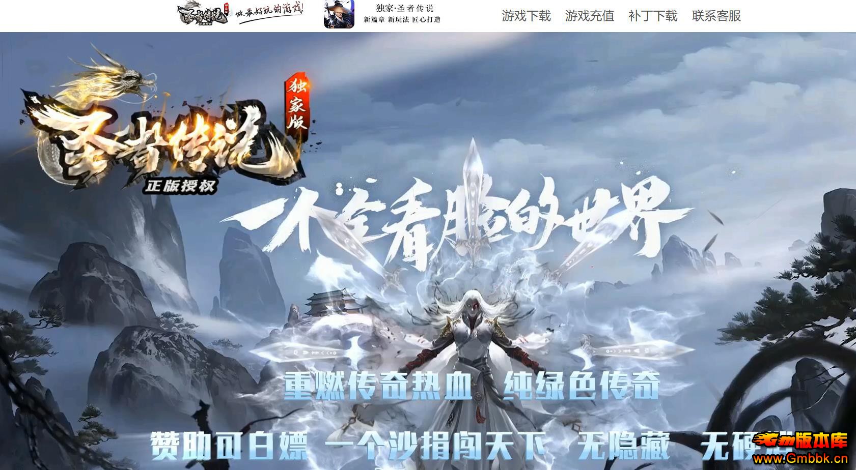 ʥߴ˵Ĭרְҵ - Gm汾 - 085933x2dwmdrhrhov9du5.jpg