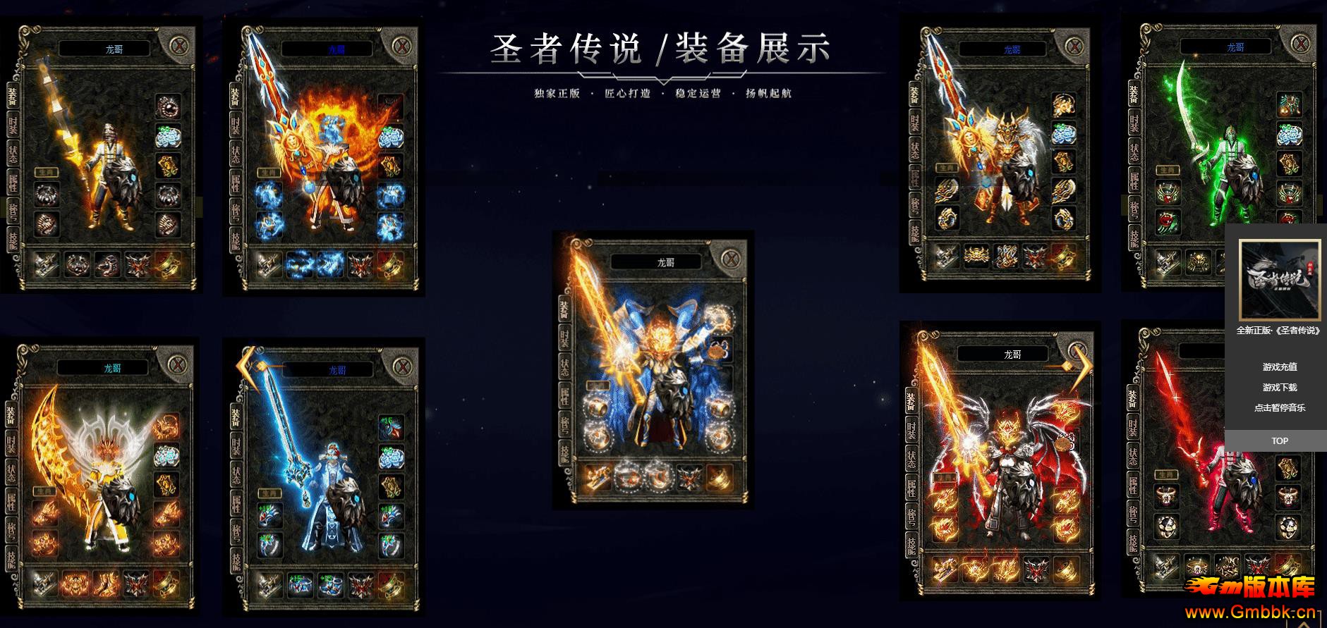 ʥߴ˵Ĭרְҵ - Gm汾 - 085934u00zu0zfa0vn0afe.jpg