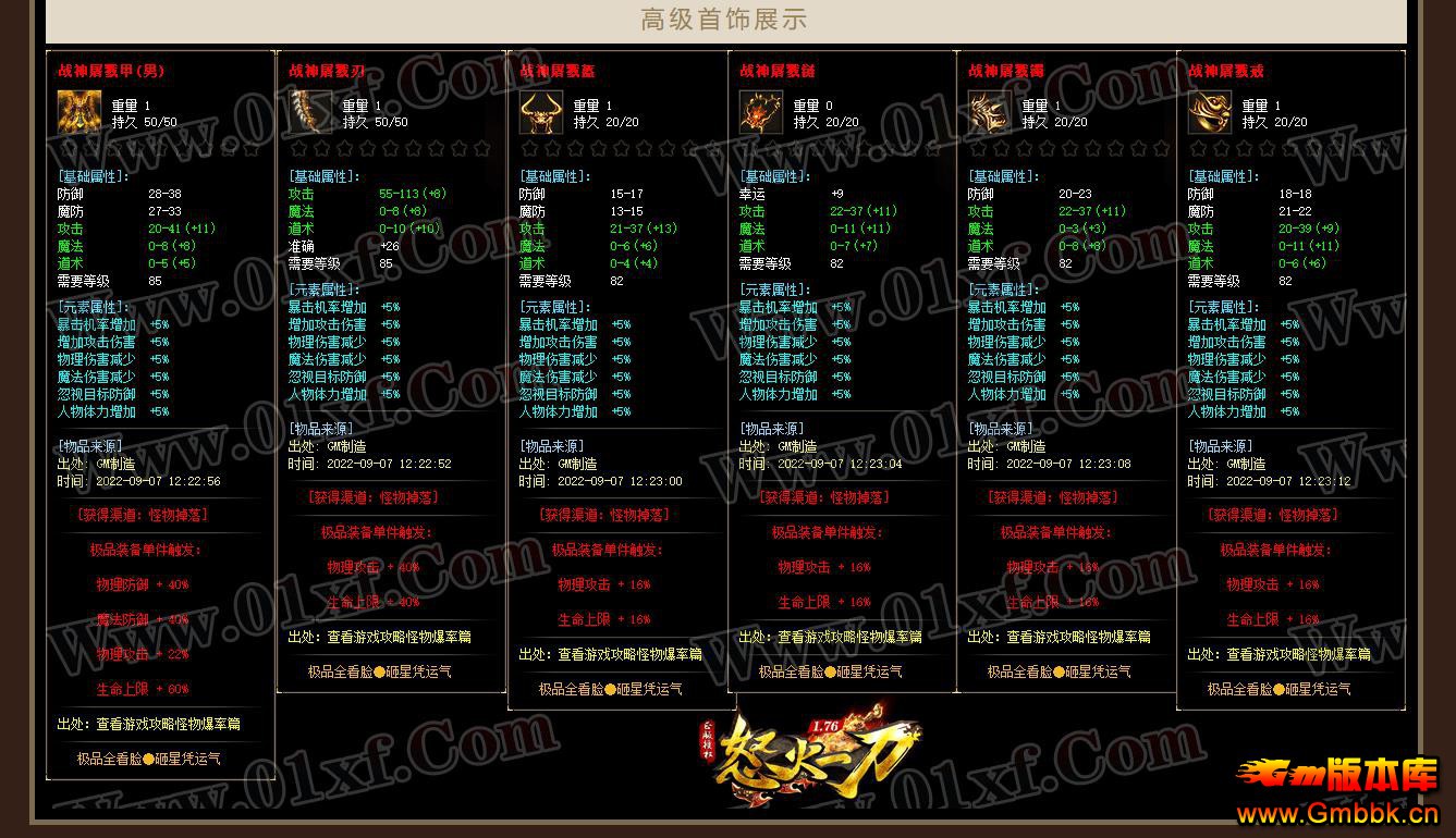 1.76ŭһԪСƷְҵ - Gm汾 - 092602dbtlzd8ie6jlgg4e.jpg