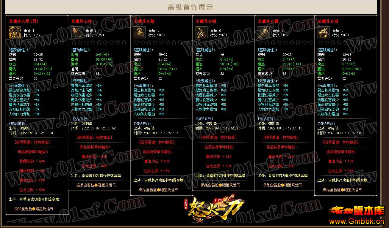 1.76ŭһԪСƷְҵ - Gm汾 - 092605e836kogo3tupf2yt.jpg