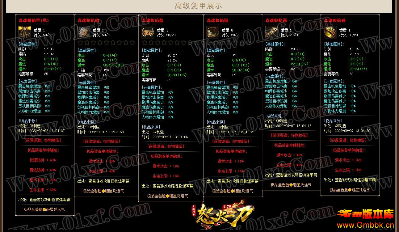 1.76ŭһԪСƷְҵ - Gm汾 - 092605nmz5uhcuao5btbwh.jpg