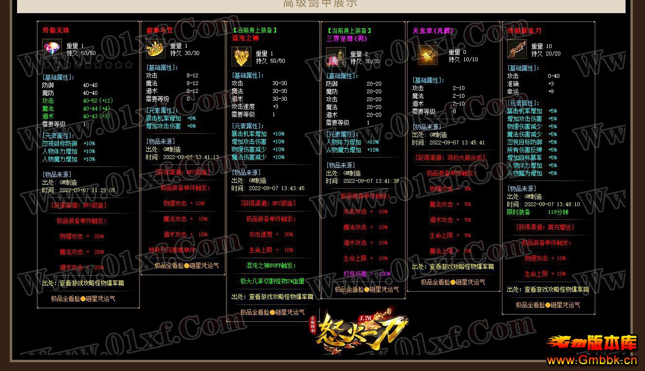 1.76ŭһԪСƷְҵ - Gm汾 - 092606w76yfvdl6wm8ty68.jpg