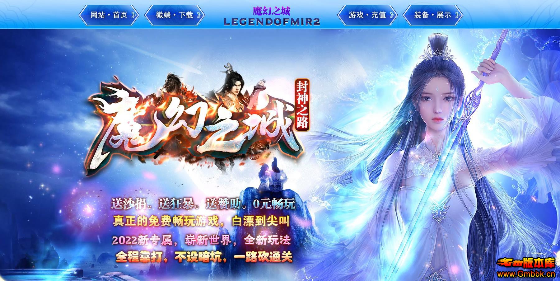 ħ֮ǵְҵ - Gm汾 - 072204mj1w34eysiug3i4j.jpg