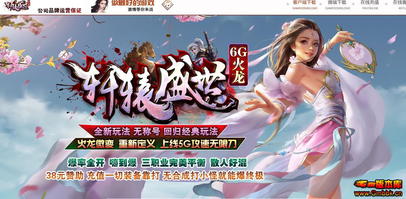 1.85ԯʢ6Gְҵ - Gm汾 - 085119wnpix6ppkp5ph6jp.jpg