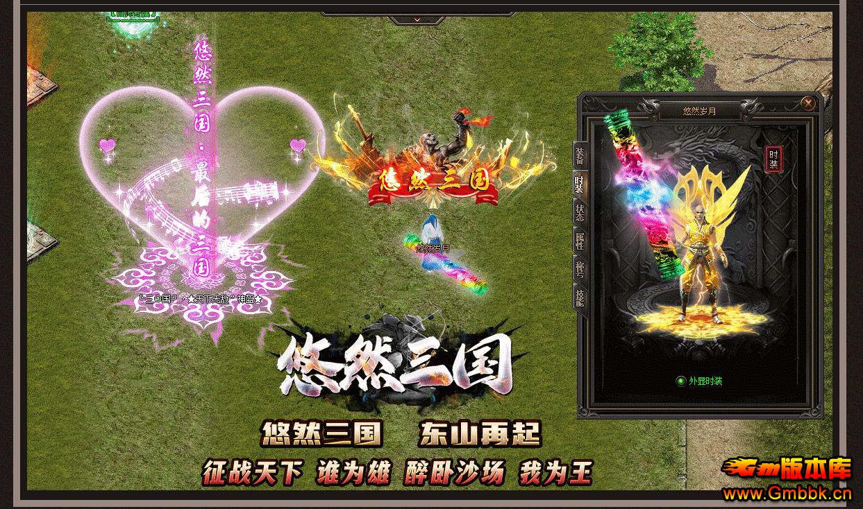 Ȼְҵ - Gm汾 - 093908skb0id4lbi4c4wbl.jpg