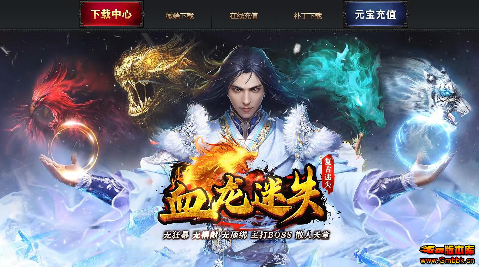 Ѫʧְҵ - Gm汾 - 095447w3upisa8vqs8vsv5.jpg