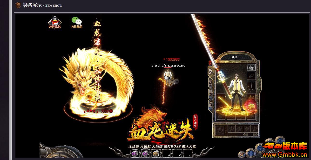 Ѫʧְҵ - Gm汾 - 095455mo2kmjmmnpbbegnd.jpg