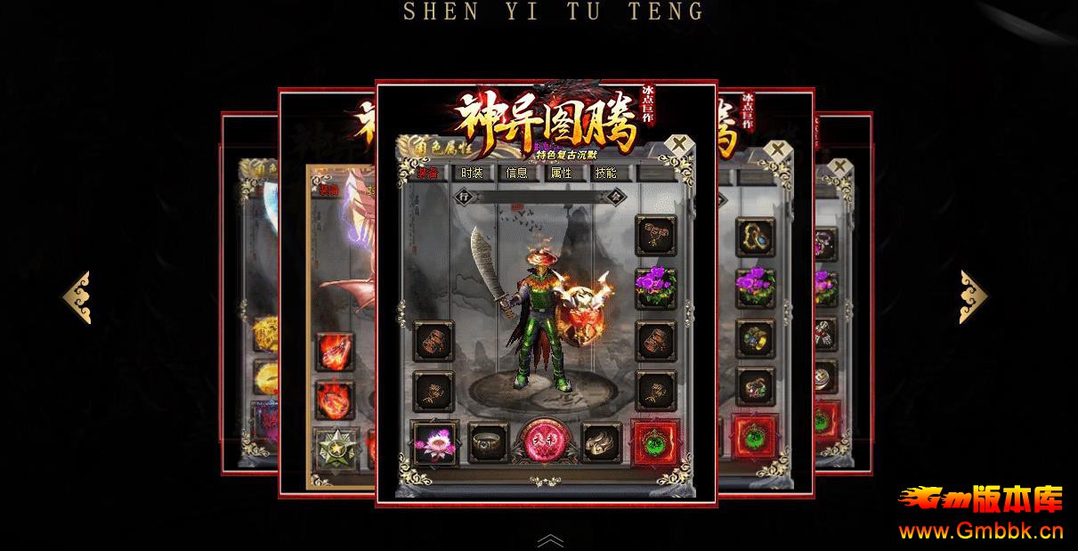 ͼڸųĬְҵ - Gm汾 - 074049oeef4tbsocd7dsrq.jpg