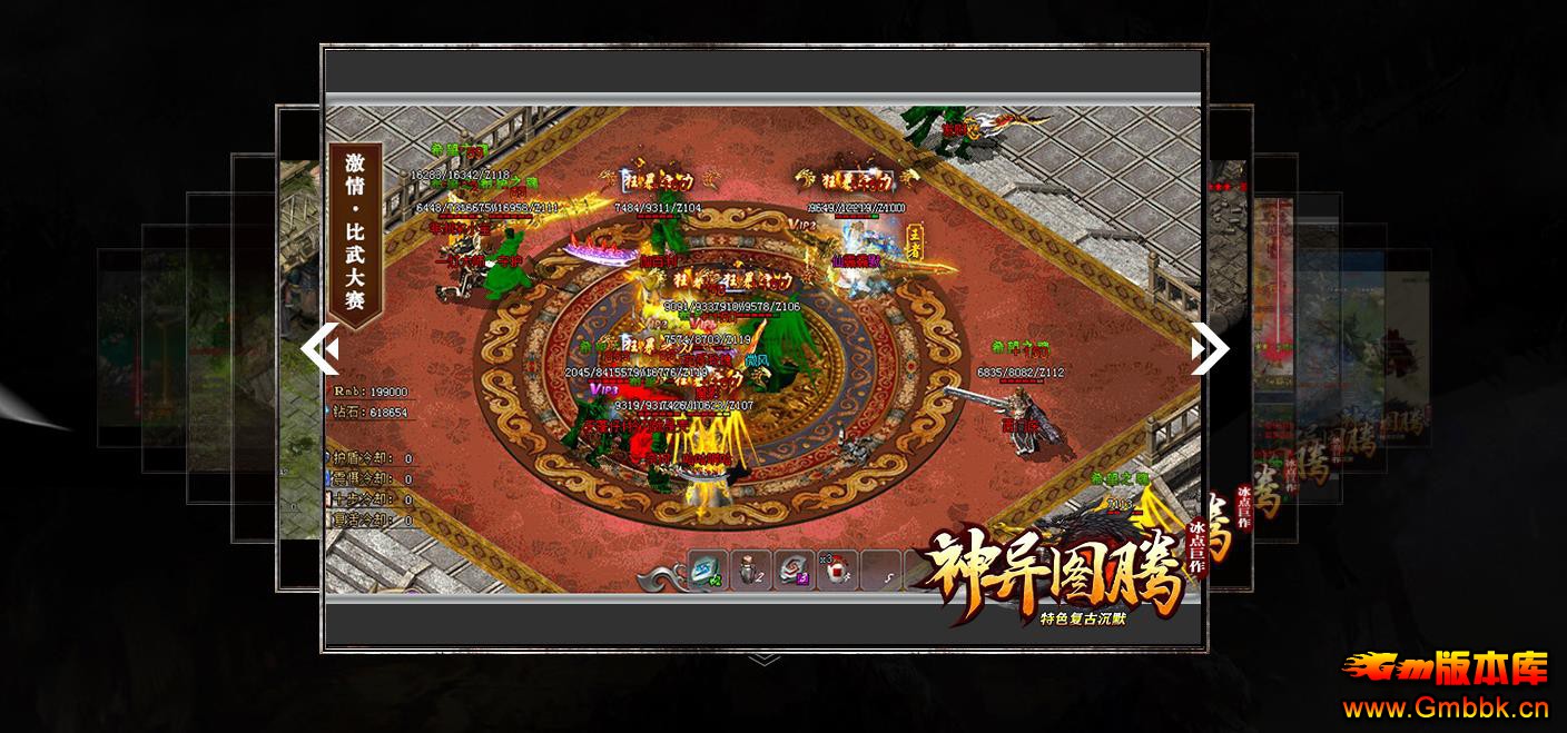 ͼڸųĬְҵ - Gm汾 - 074049vs33nuoi742m34pu.jpg