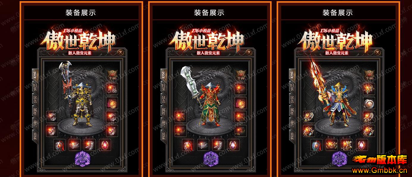 1.76ǬСƷְҵ - Gm汾 - 094631z5uamf8xzuaxeb4t.jpg