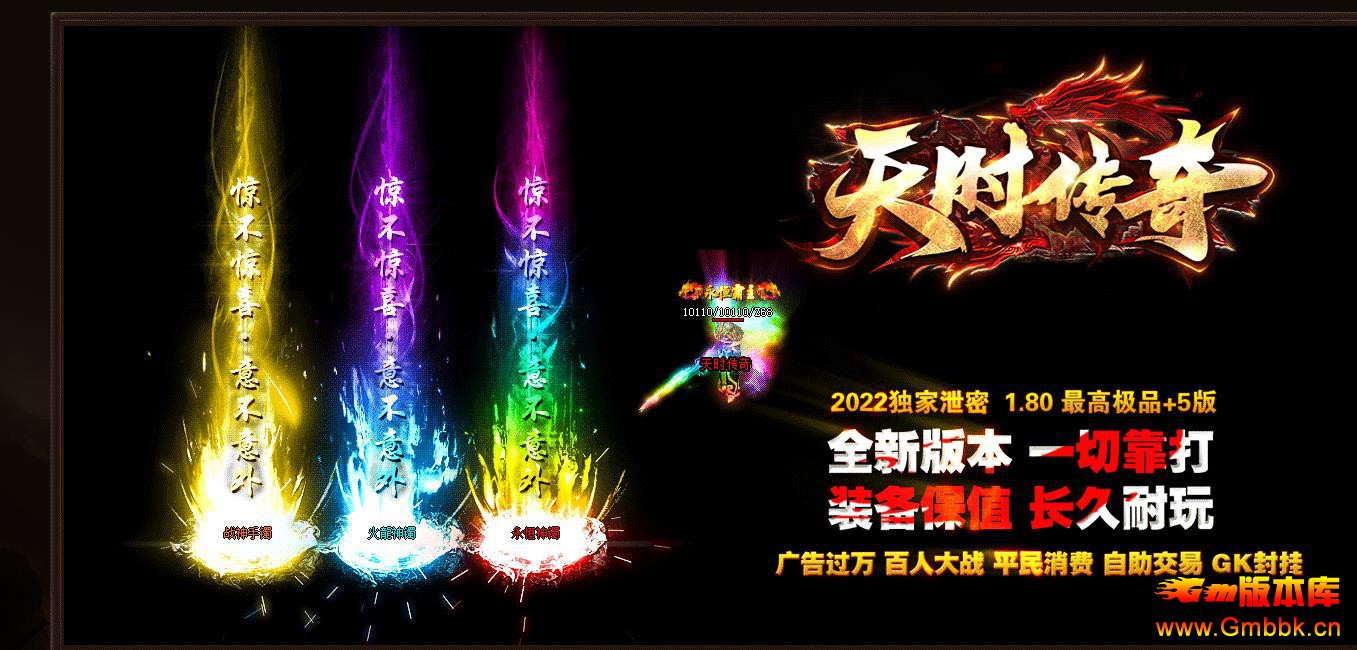 1.80ʱ漫Ʒ+5ְҵ - Gm汾 - 103408hqreudr9pfwu8up6.jpg