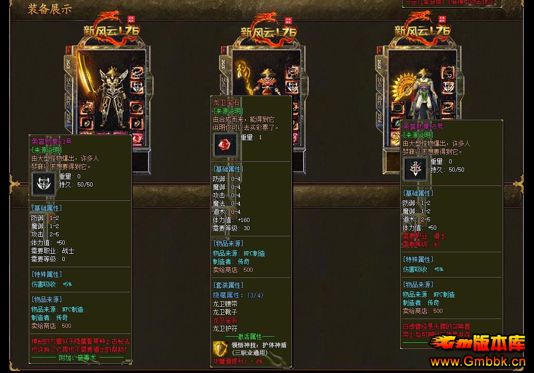 1.76·ƸСƷBUFFְҵ[V8M2] - Gm汾 - 073133uuaq982rrrulr92r.jpg