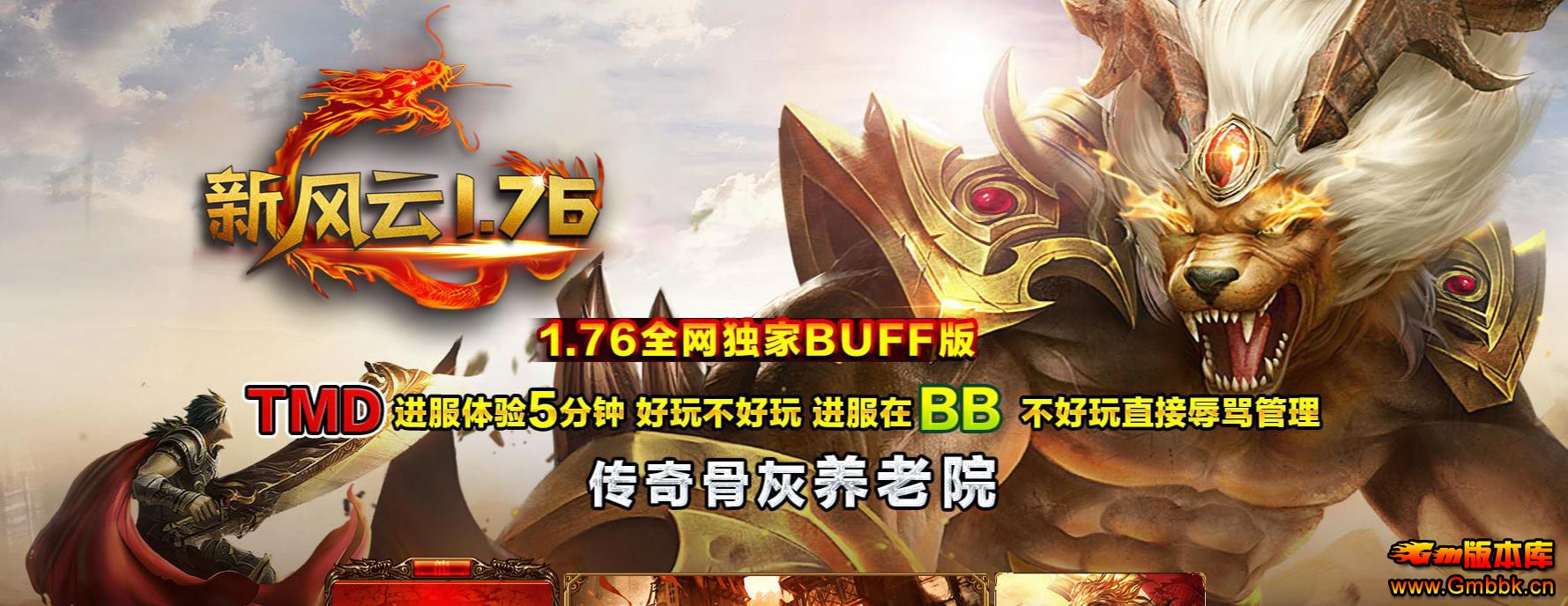 1.76·ƸСƷBUFFְҵ[V8M2] - Gm汾 - 073132f2msyibm4f2m9bym.jpg