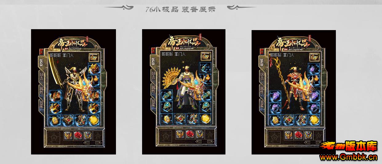 1.76СƷְҵ - Gm汾 - 082145w66xehe44oxcepek.jpg