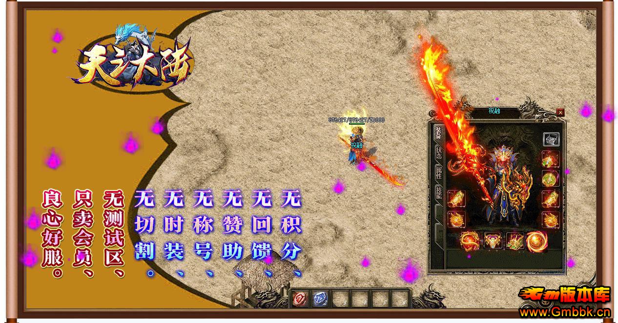 ֮½бʧְҵ - Gm汾 - 090816uhtllr1u6zuhihud.jpg