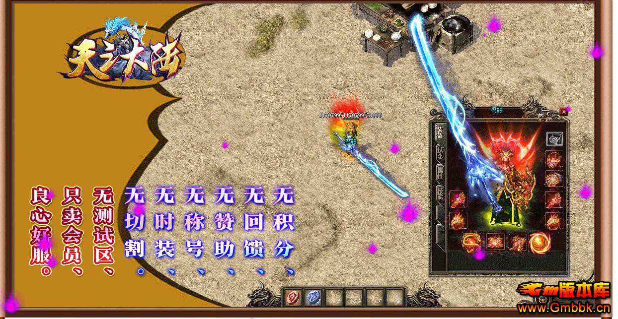 ֮½бʧְҵ - Gm汾 - 090816utnmwfctscdu8rti.jpg