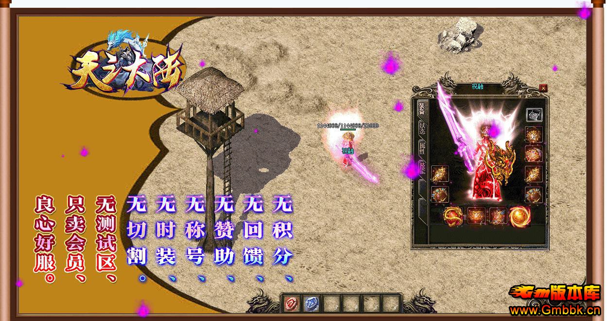 ֮½бʧְҵ - Gm汾 - 090817fp9ptfzp1pdpoeto.jpg