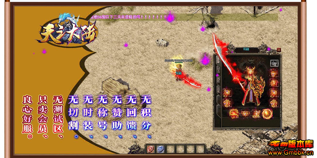 ֮½бʧְҵ - Gm汾 - 090817rgzosved0z4hv1db.jpg