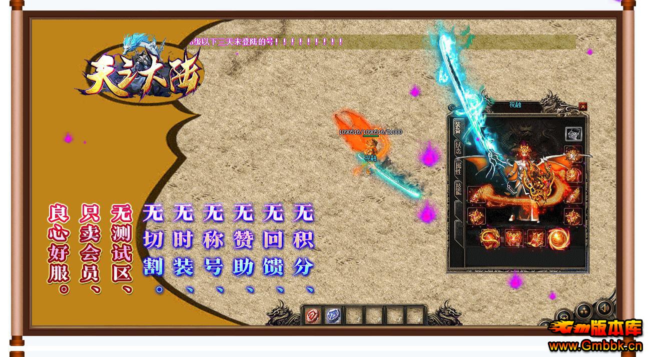 ֮½бʧְҵ - Gm汾 - 090817nfykrvfyyyvyagrn.jpg