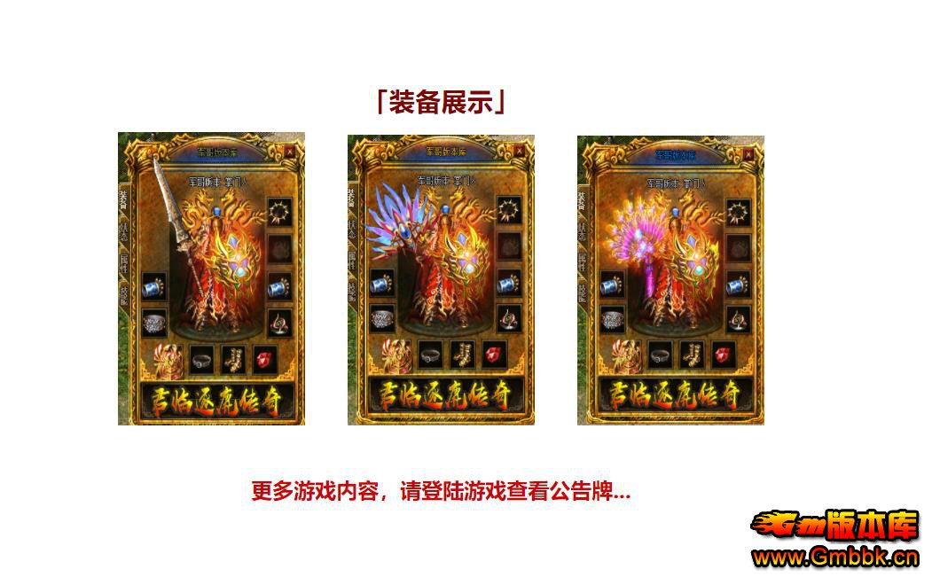 ¹ųĬְҵ - Gm汾 - 093203fmox0lclzegqwrco.jpg