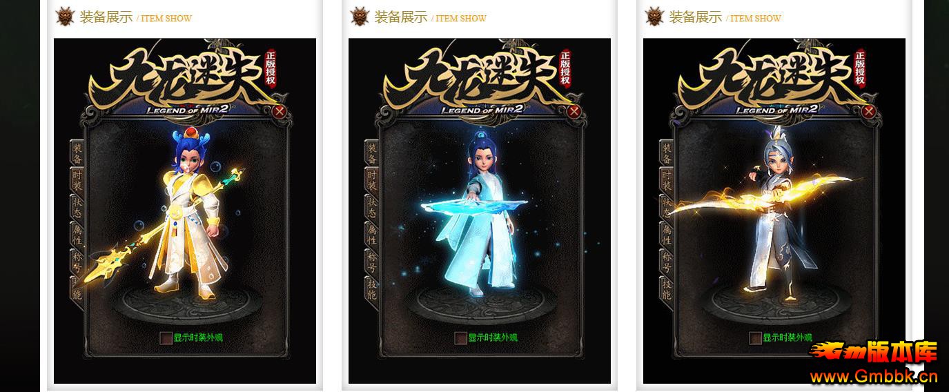 ʧƪڰ˼ְҵ - Gm汾 - 095516s3kn1ufrm63mu6hg.jpg