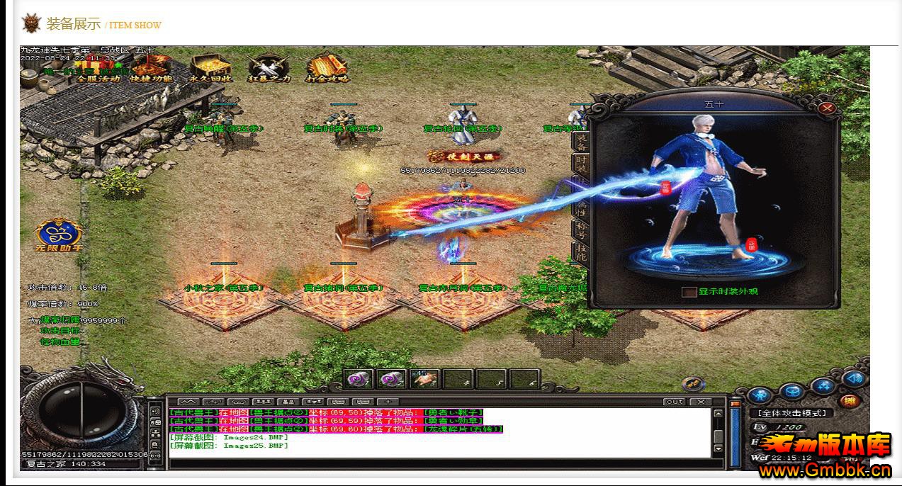 ʧƪڰ˼ְҵ - Gm汾 - 095517qltmmnz7erbcwtju.jpg