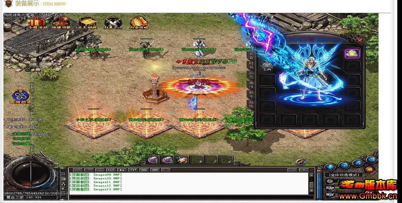 ʧƪڰ˼ְҵ - Gm汾 - 095517fedl0khtxewpkhxo.jpg