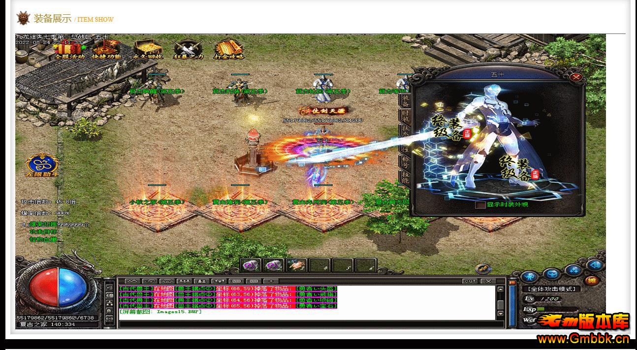 ʧƪڰ˼ְҵ - Gm汾 - 095517gmj3fkam2j3kmazv.jpg