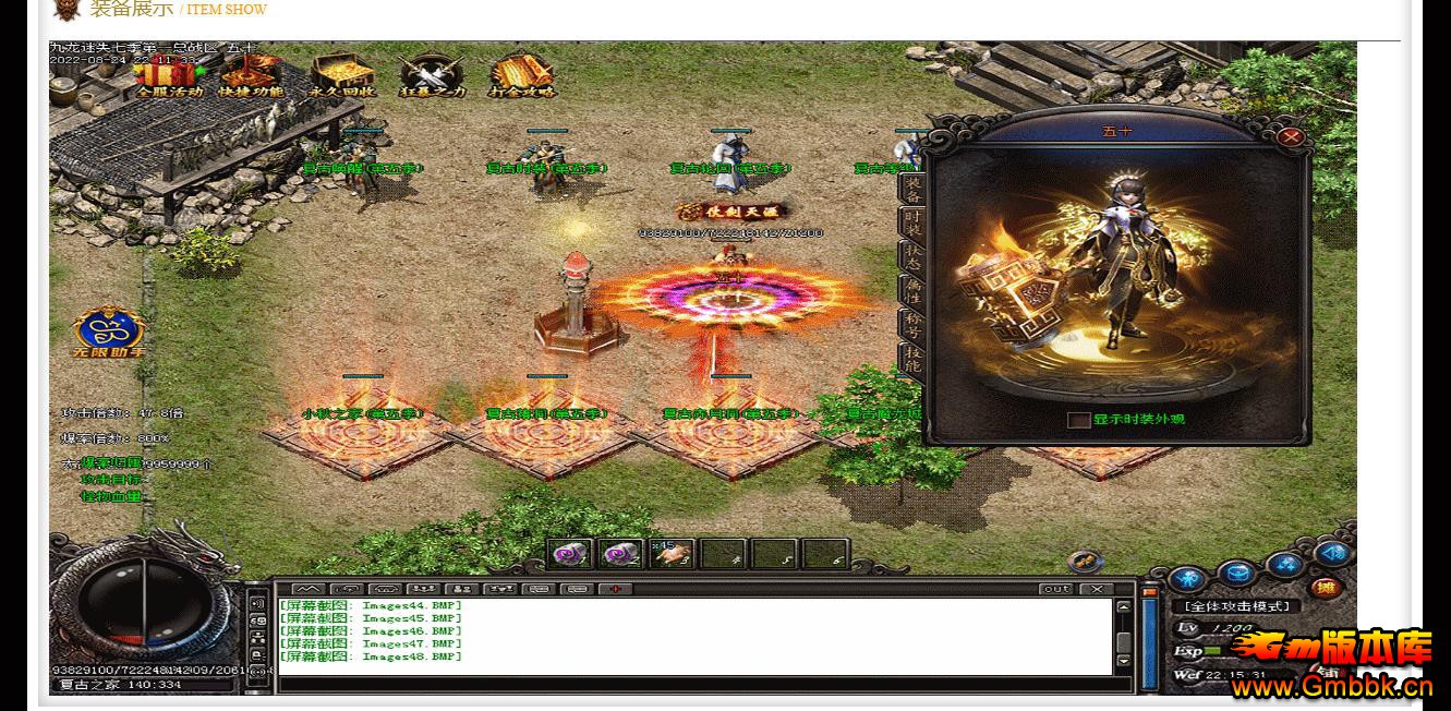 ʧƪڰ˼ְҵ - Gm汾 - 095518sf1qljfqujjqfcaq.jpg