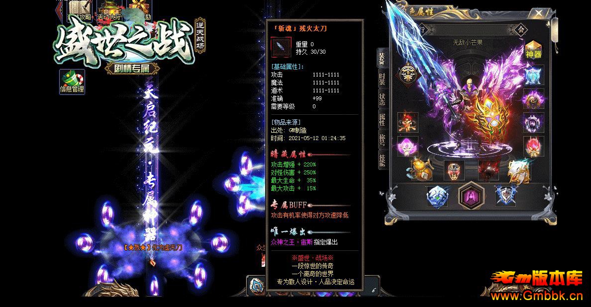 ʢ֮ս9רְҵ - Gm汾 - 102313xdszgwrvugqeqiqz.jpg