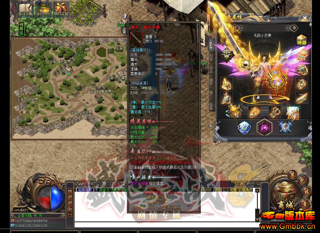 ʢ֮ս9רְҵ - Gm汾 - 102313xo00gjog4op7jb04.jpg