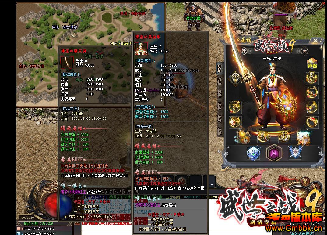 ʢ֮ս9רְҵ - Gm汾 - 102312wxab2yd0df9ixddx.jpg