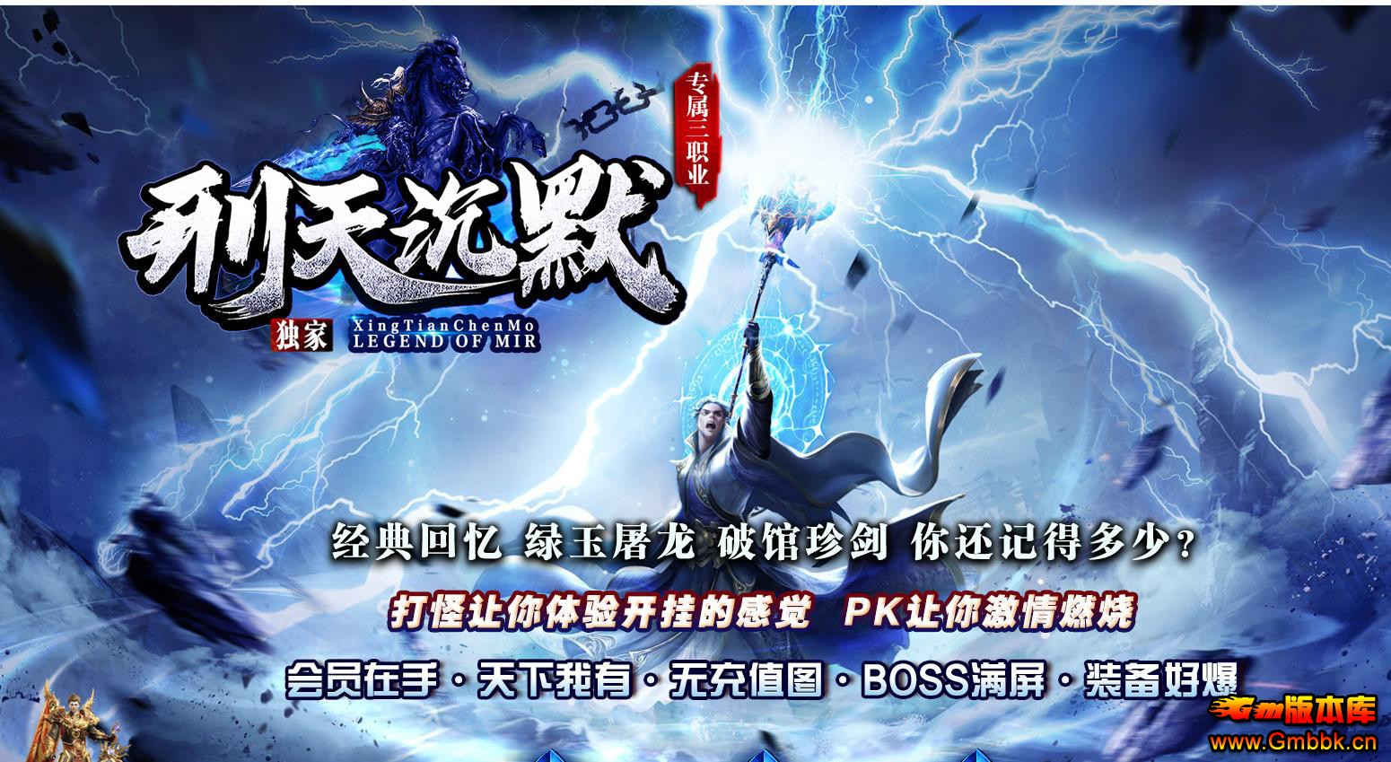 �����Ĭר����ְҵ�� - Gm�汾�� - 070811dg882g2rnn8jl26h.jpg